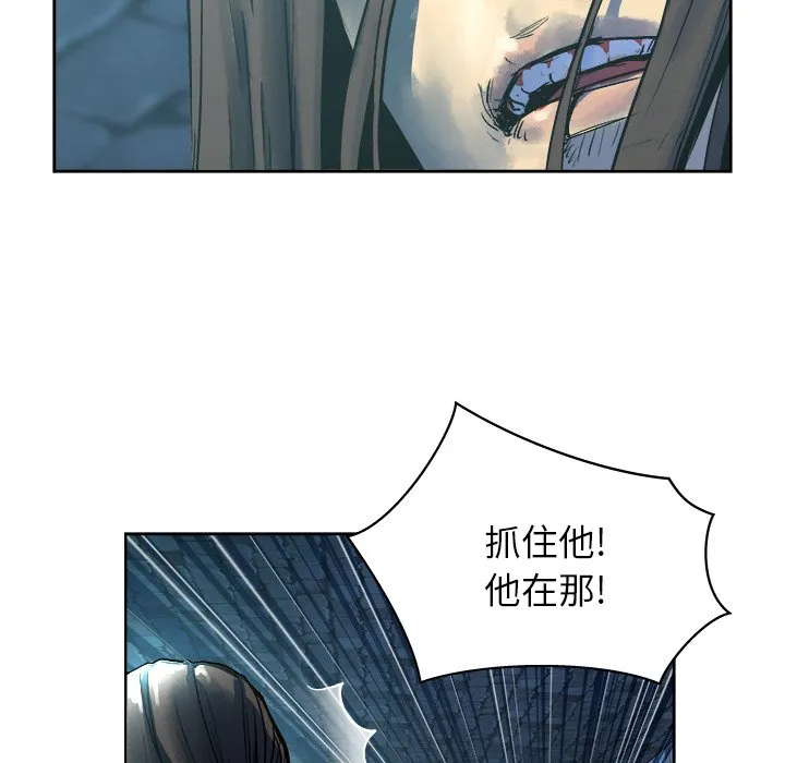 第 13 话 第41页