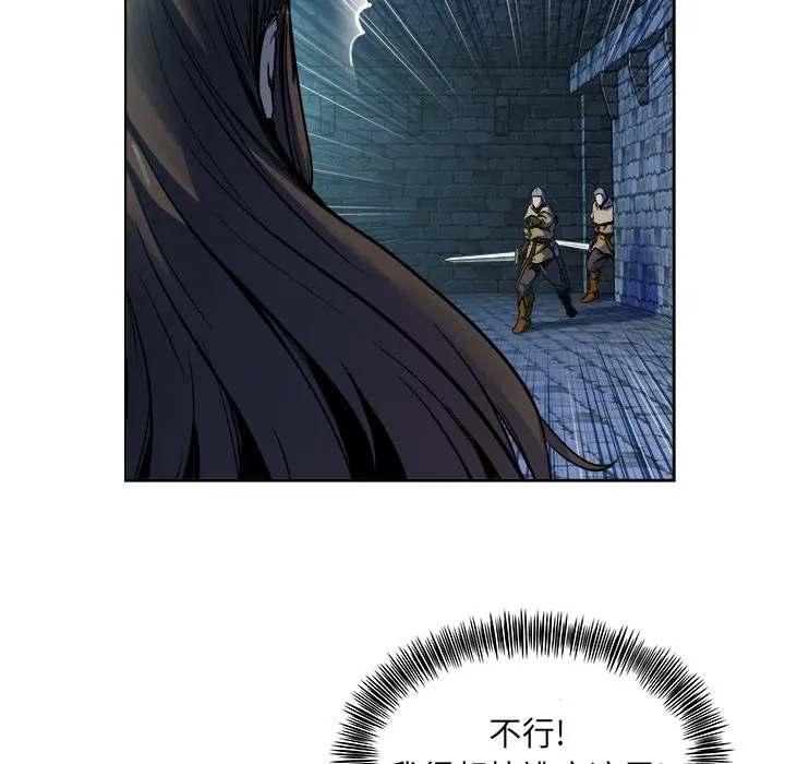 第 13 话 第42页