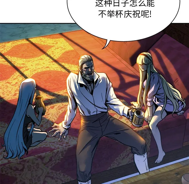 第 13 话 第48页