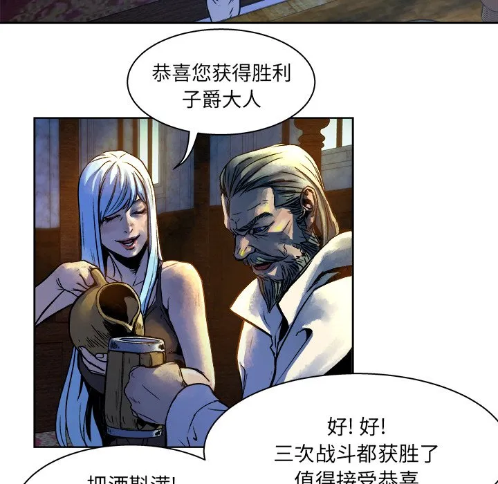 第 13 话 第49页