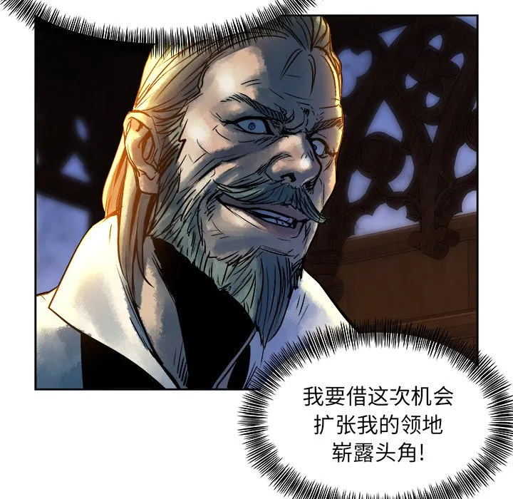 第 13 话 第51页