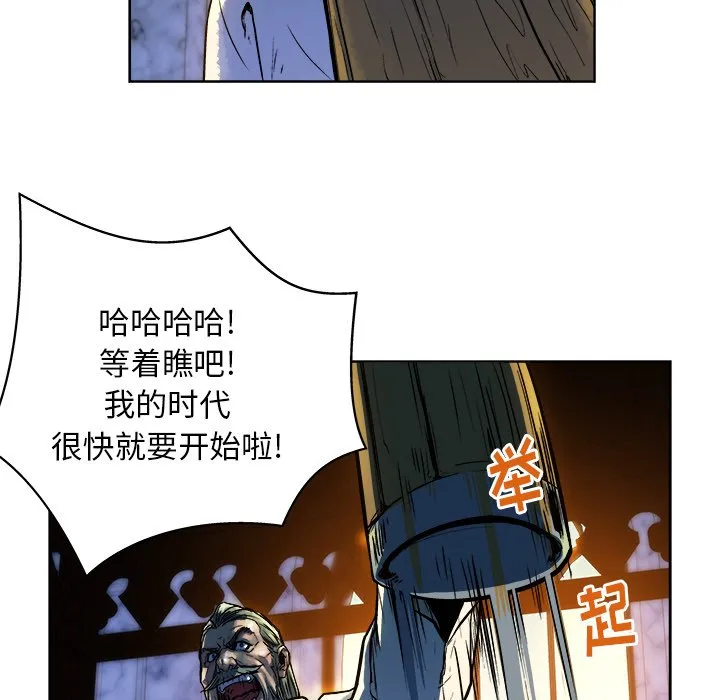 第 13 话 第53页
