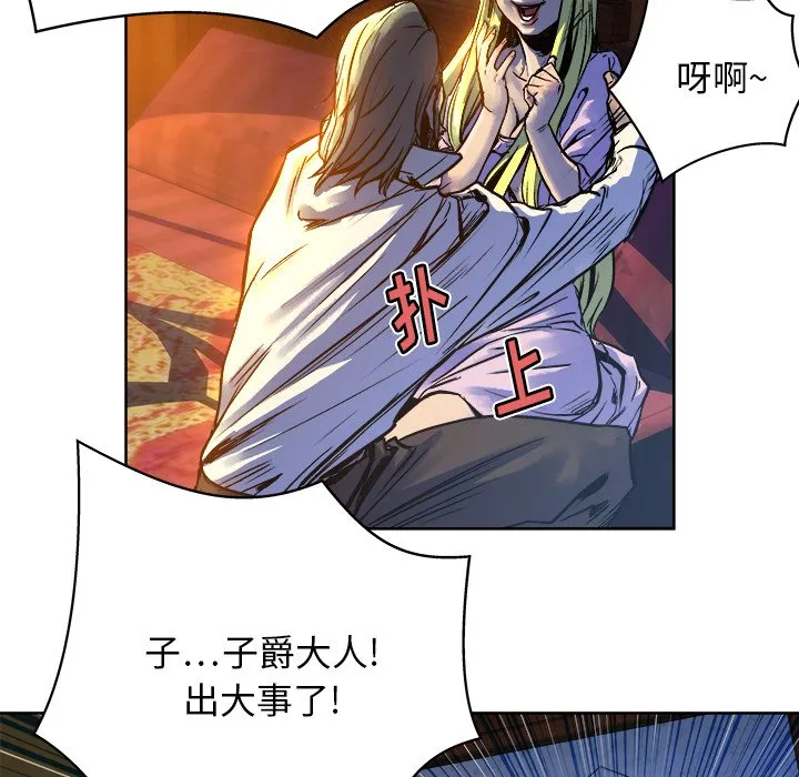 第 13 话 第55页