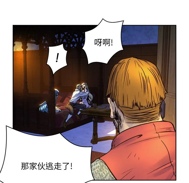 第 13 话 第57页
