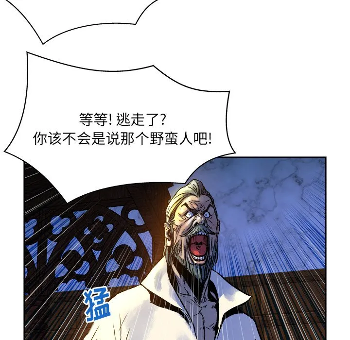 第 13 话 第58页