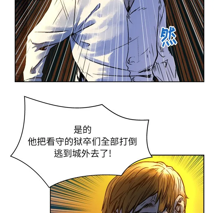 第 13 话 第59页