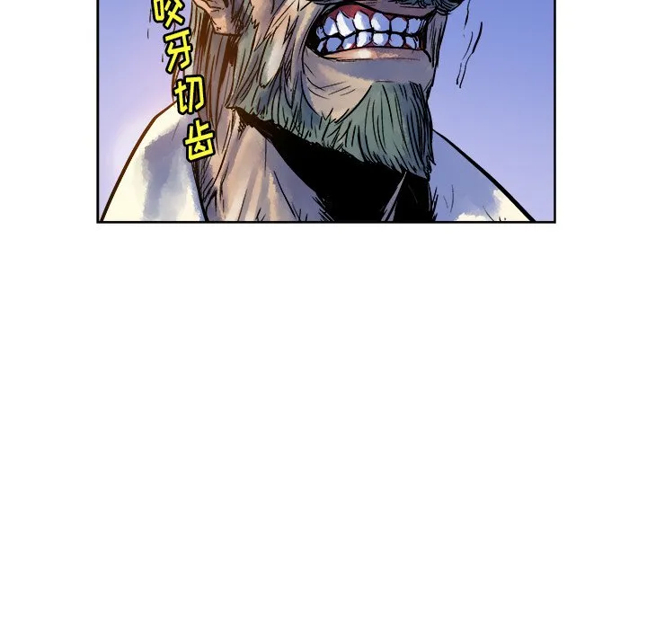 第 13 话 第61页