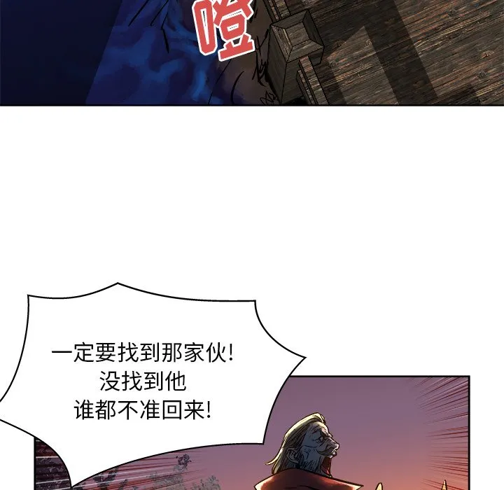第 13 话 第64页