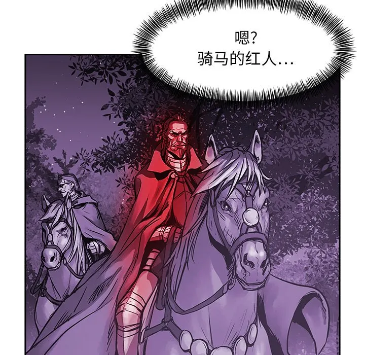 第 13 话 第83页