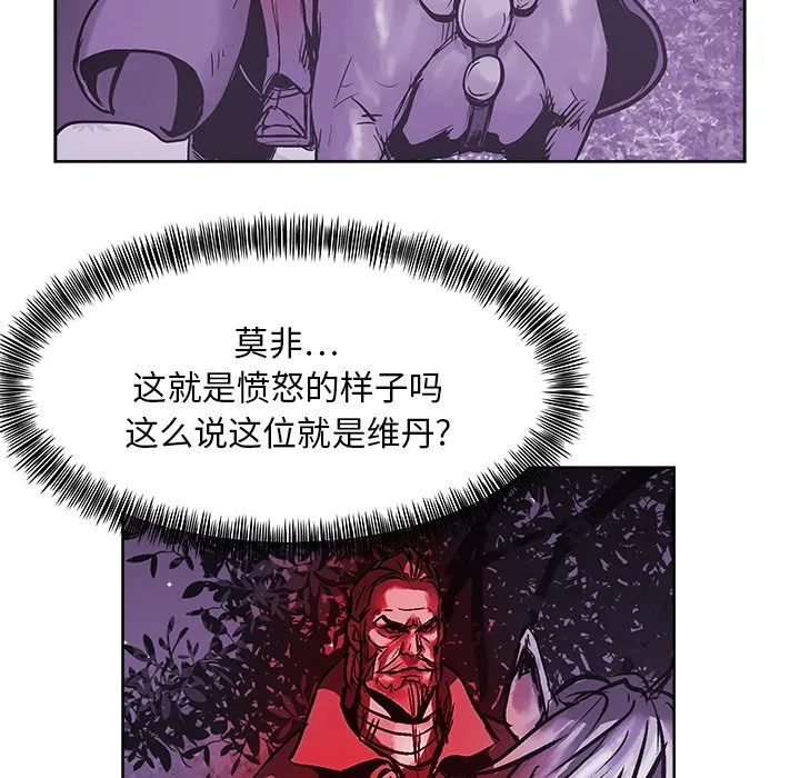 第 13 话 第84页