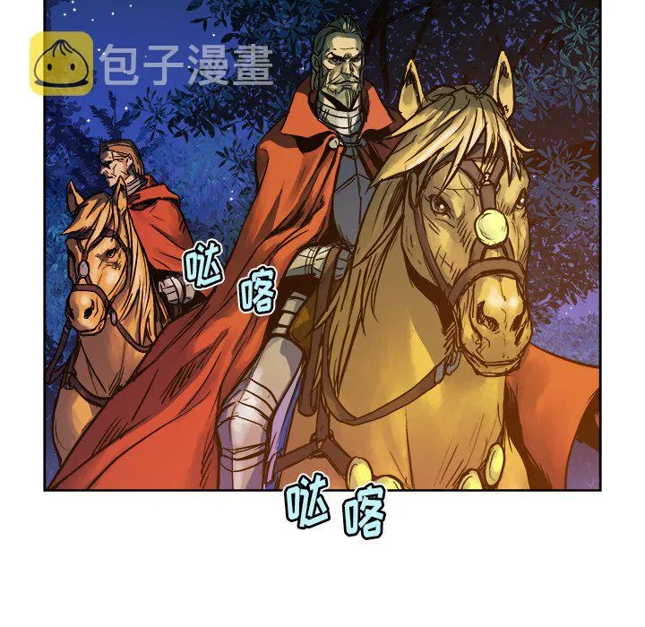 第 13 话 第88页