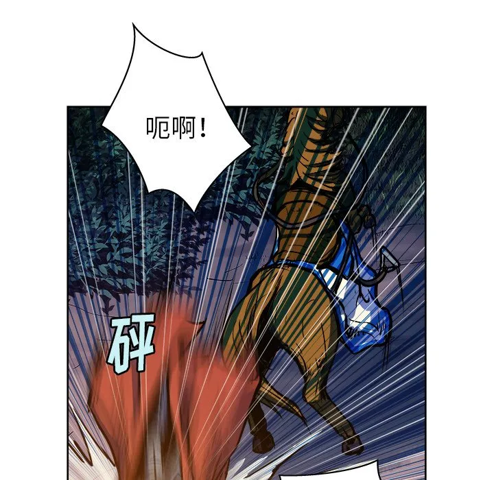 第 13 话 第94页