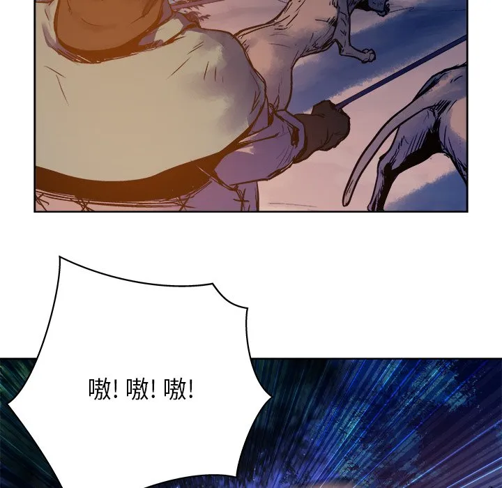 第 13 话 第100页