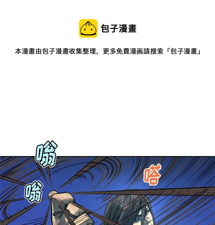 第 14 话 第1页