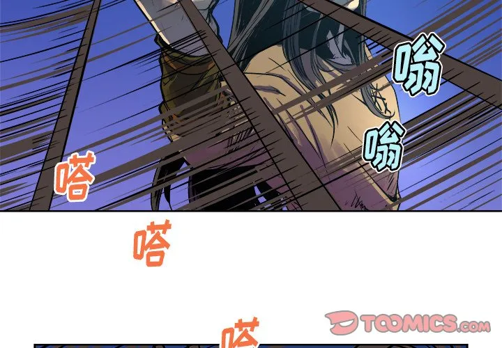 第 14 话 第2页
