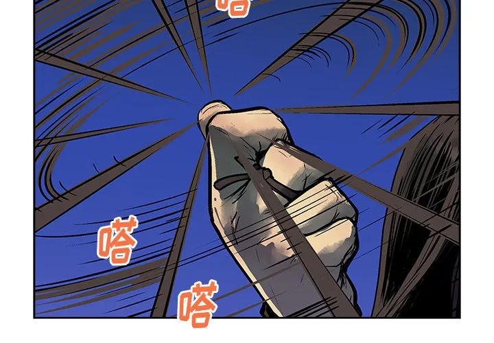 第 14 话 第3页