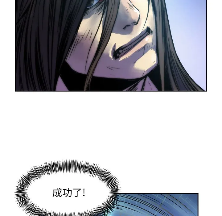 第 14 话 第5页