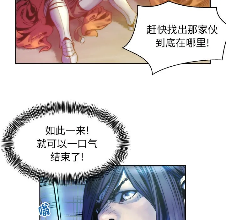 第 14 话 第8页