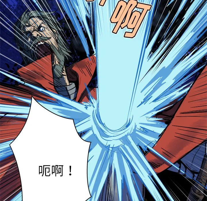 第 14 话 第19页
