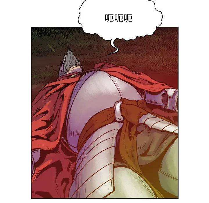 第 14 话 第23页