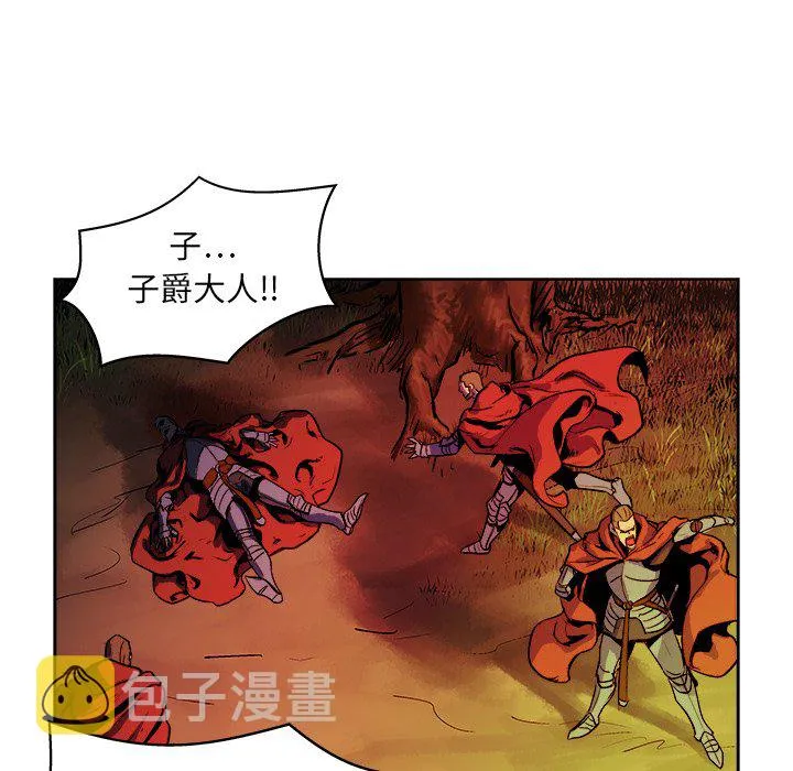 第 14 话 第24页