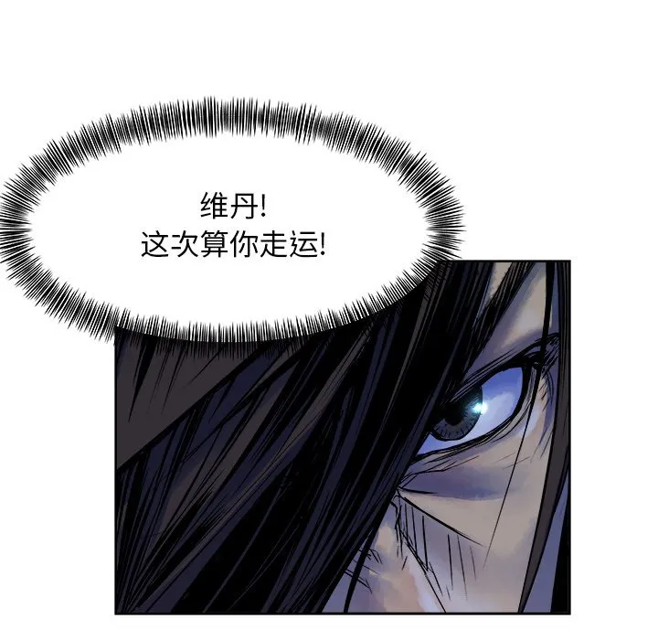 第 14 话 第27页