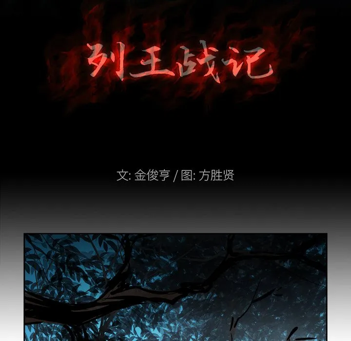 第 14 话 第31页