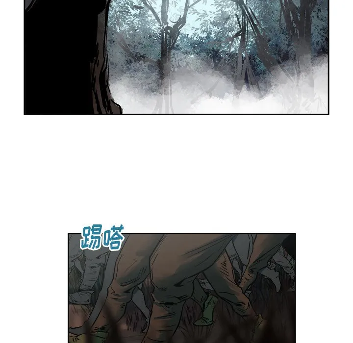 第 14 话 第33页