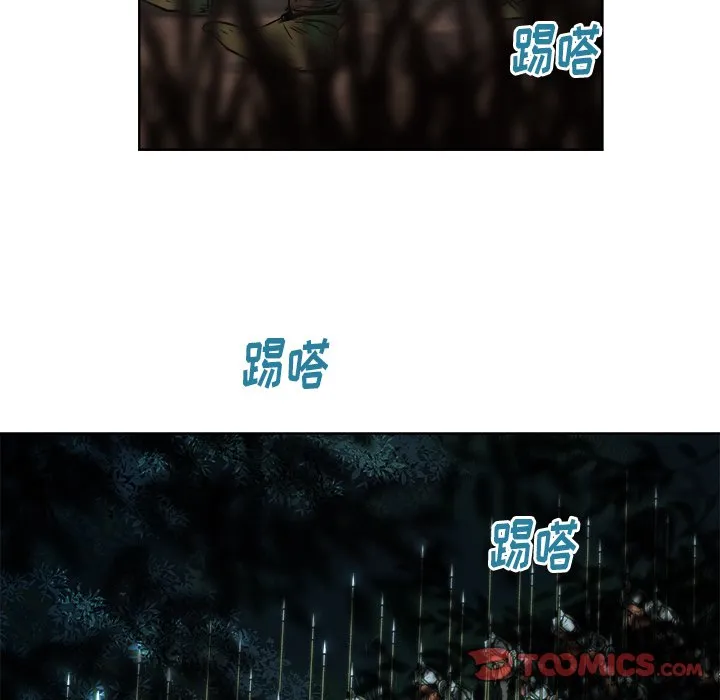 第 14 话 第34页