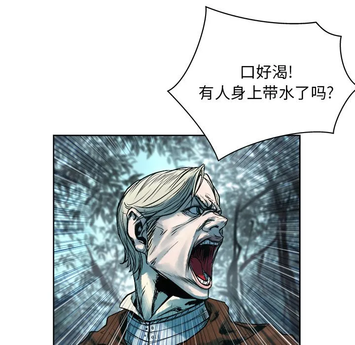第 14 话 第36页