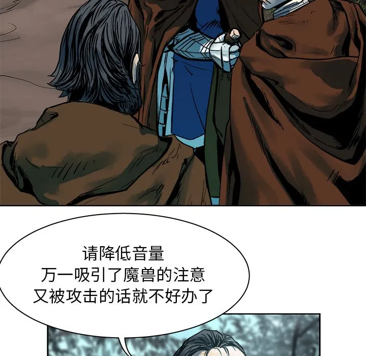 第 14 话 第38页