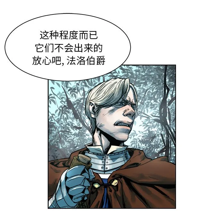 第 14 话 第40页