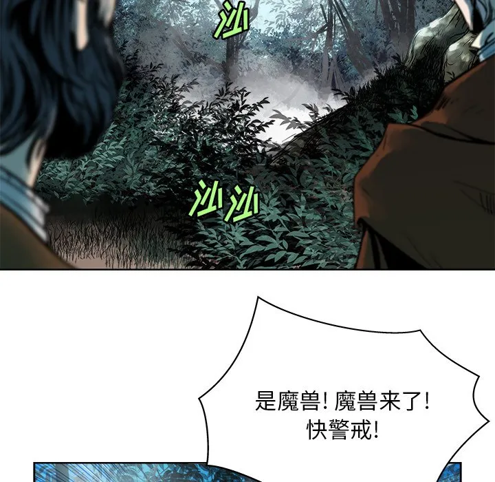 第 14 话 第43页