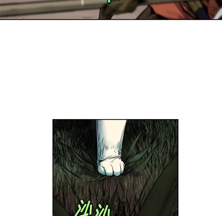 第 14 话 第46页