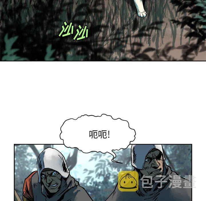 第 14 话 第48页
