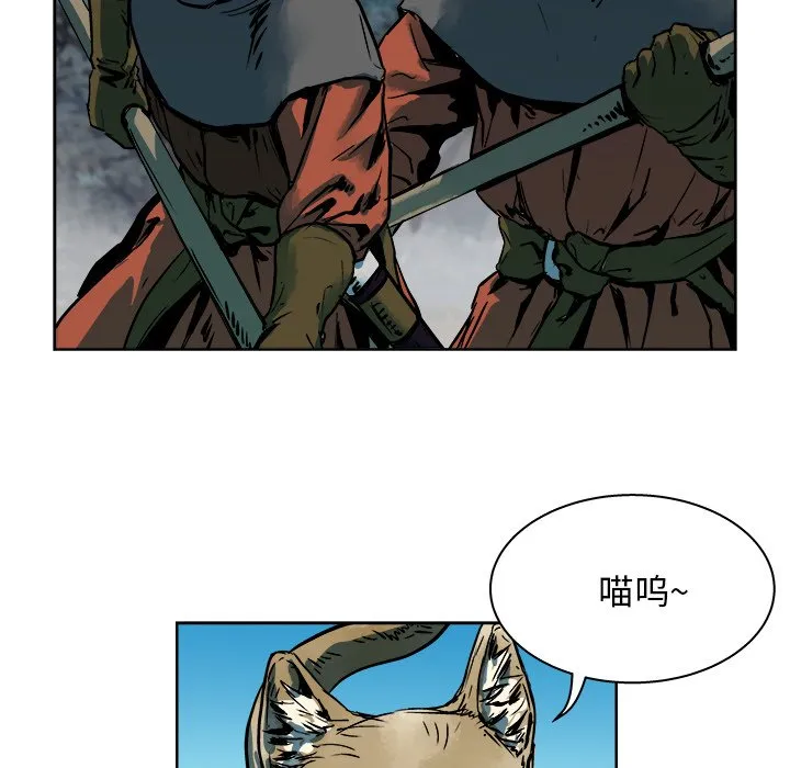 第 14 话 第49页