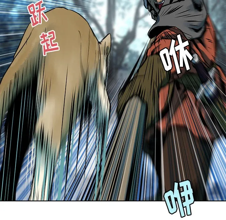 第 14 话 第54页
