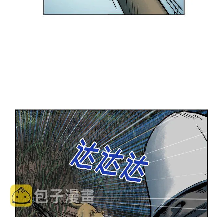 第 14 话 第56页