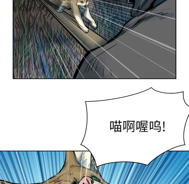 第 14 话 第57页