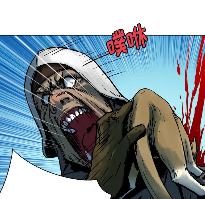第 14 话 第60页