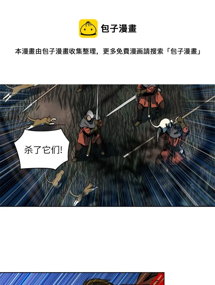 第 14 话 第62页
