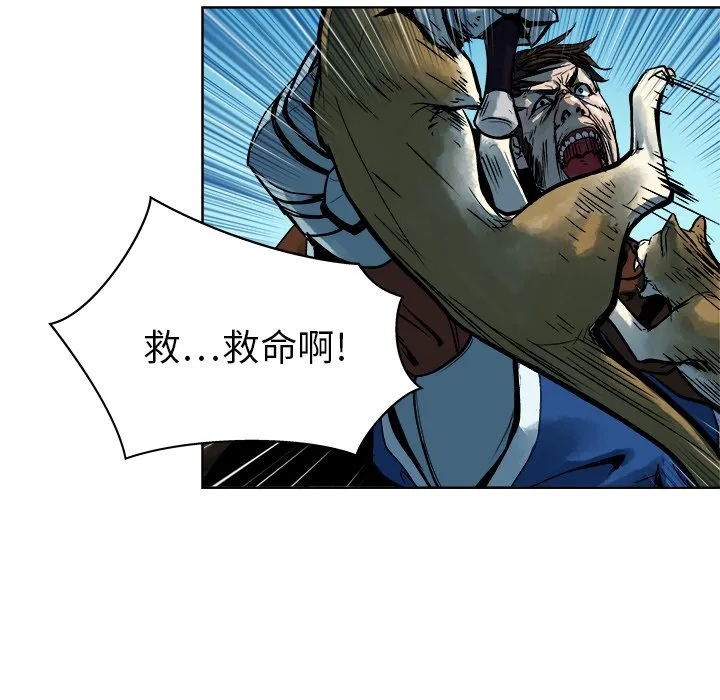 第 14 话 第64页