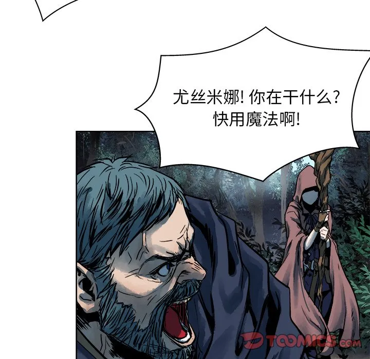 第 14 话 第66页