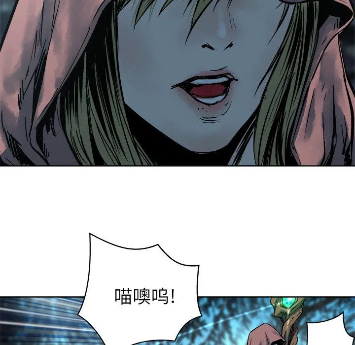 第 14 话 第68页