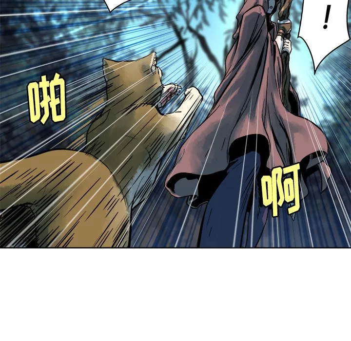 第 14 话 第69页