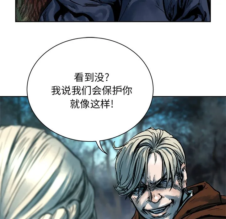第 14 话 第85页