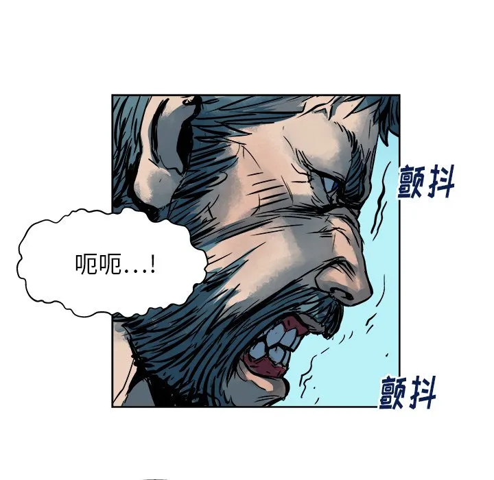 第 14 话 第89页