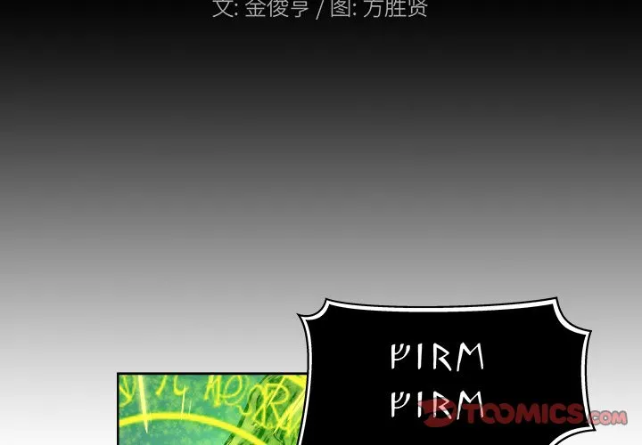 第 15 话 第2页