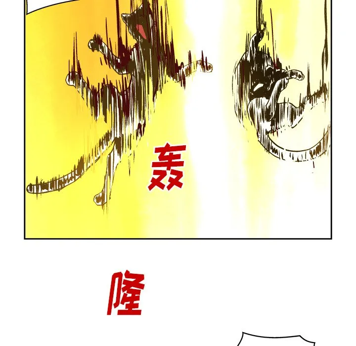 第 15 话 第14页