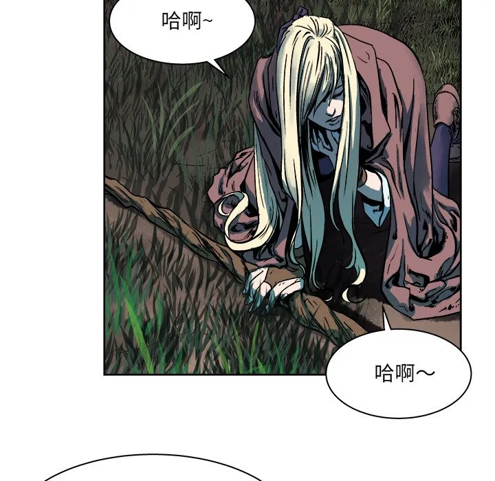 第 15 话 第26页